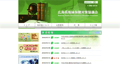 Desktop Screenshot of citaikyo.jp